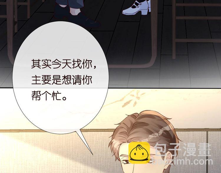 第179 还有另一半(1/2)-第180话