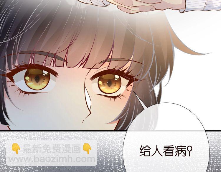 第179 还有另一半(1/2)-第180话