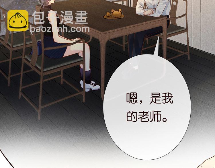 第179 还有另一半(1/2)-第180话