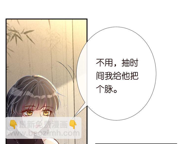 第179 还有另一半(1/2)-第180话