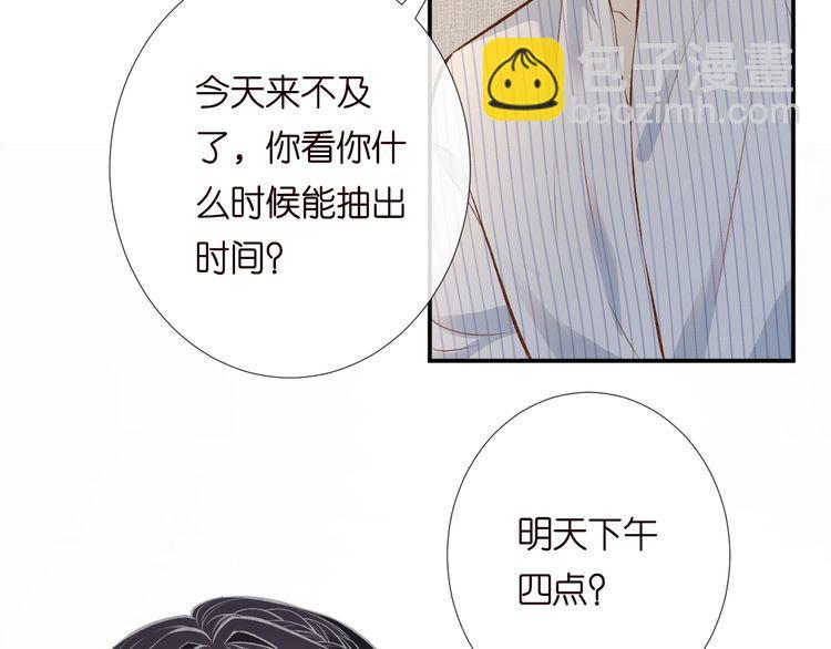 第179 还有另一半(1/2)-第180话