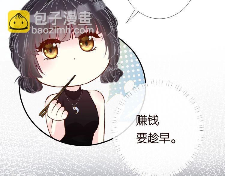 第179 还有另一半(1/2)-第180话