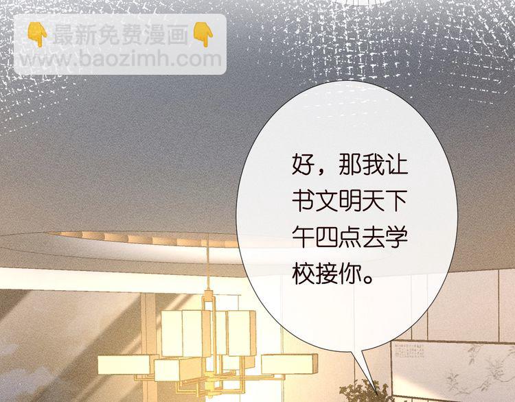第179 还有另一半(1/2)-第180话