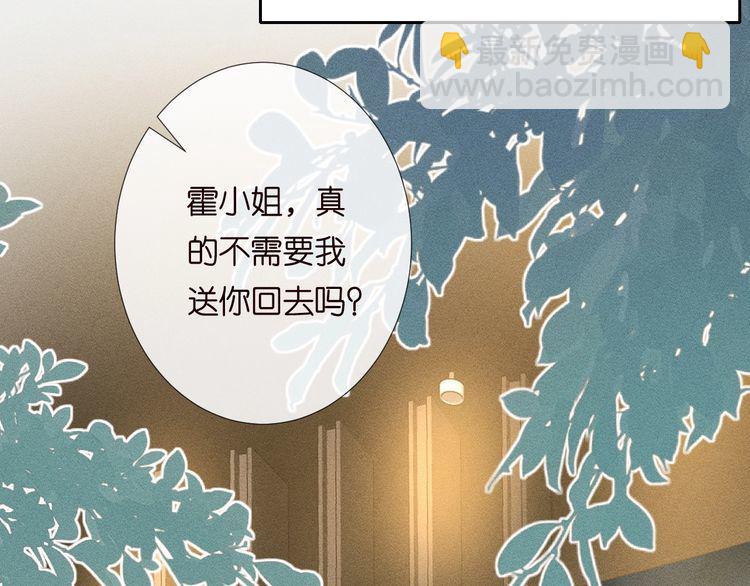 第179 还有另一半(1/2)-第180话
