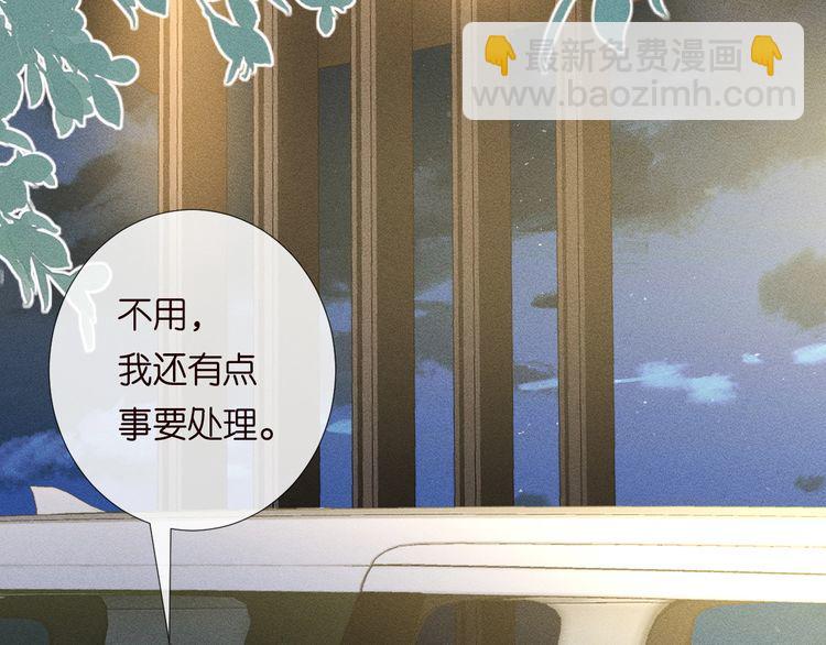 第179 还有另一半(1/2)-第180话