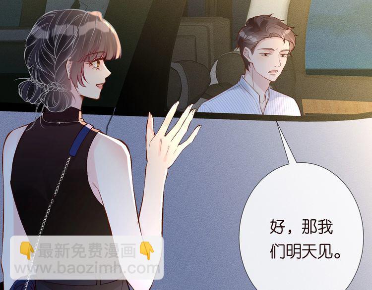 第179 还有另一半(1/2)-第180话