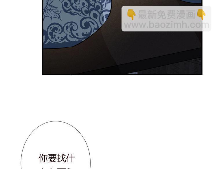 第179 还有另一半(1/2)-第180话