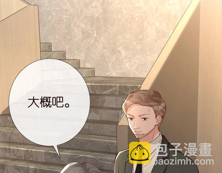 第179 还有另一半(1/2)-第180话