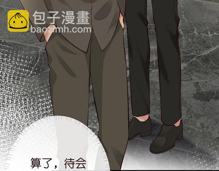第179 还有另一半(1/2)-第180话