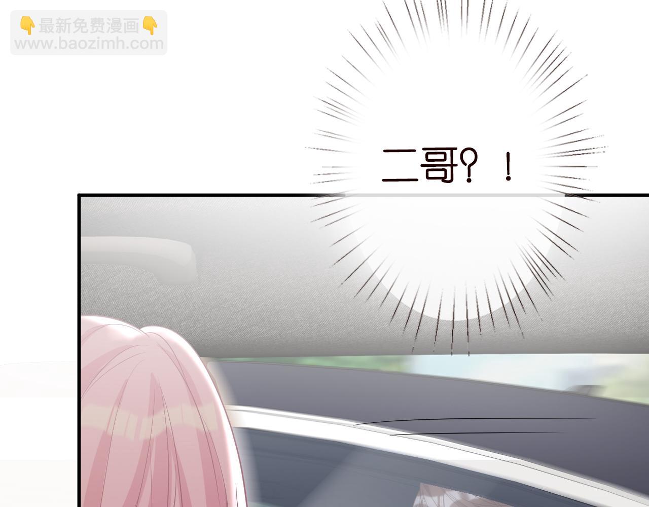 第17话  二哥人设崩了(1/2)-第18话