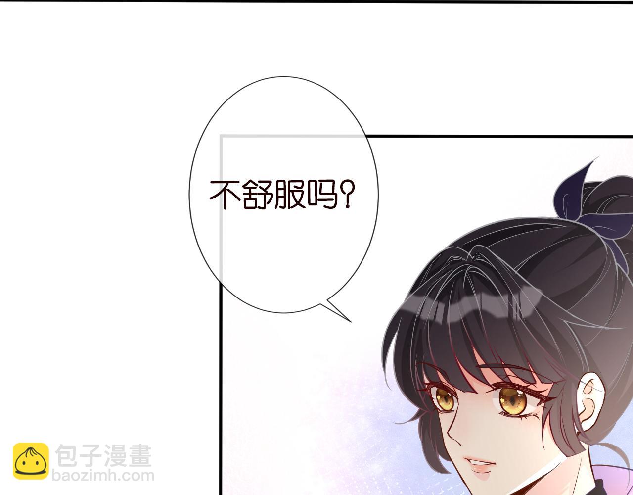 第17话  二哥人设崩了(1/2)-第18话