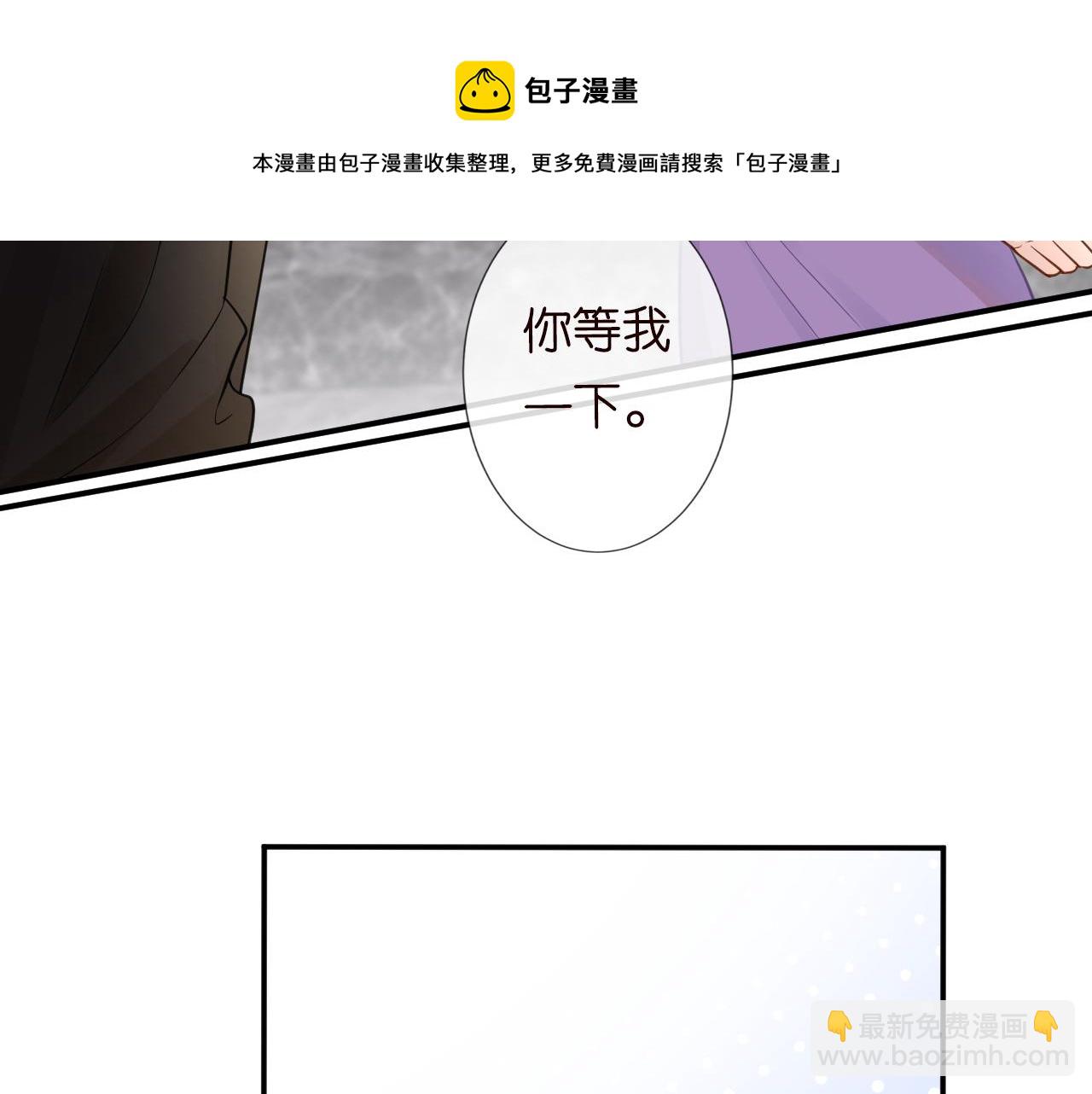 第17话  二哥人设崩了(1/2)-第18话