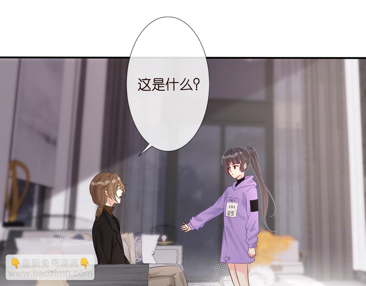 第17话  二哥人设崩了(1/2)-第18话
