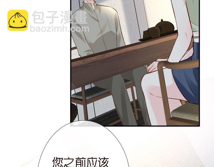 第181 不治之症(1/2)-第182话