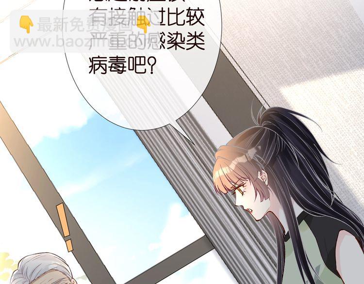 第181 不治之症(1/2)-第182话
