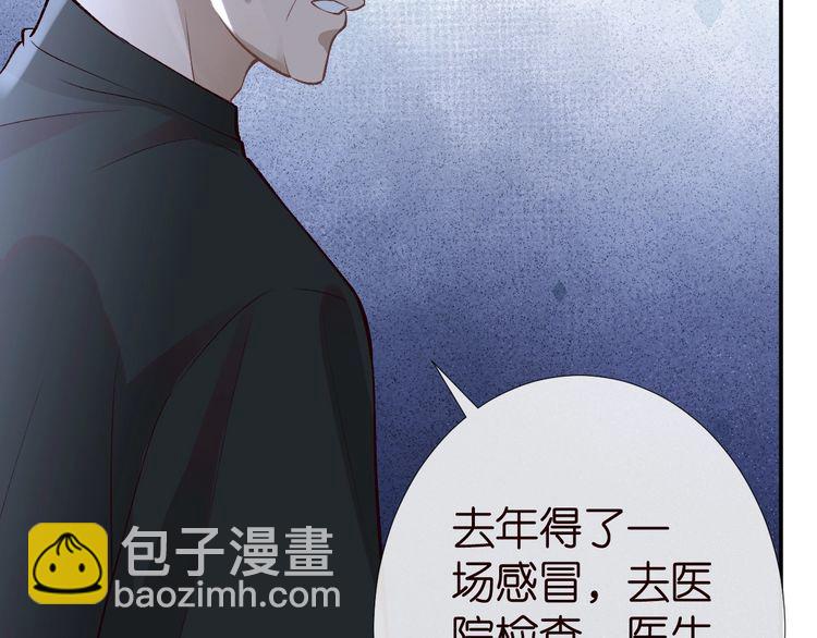 第181 不治之症(1/2)-第182话