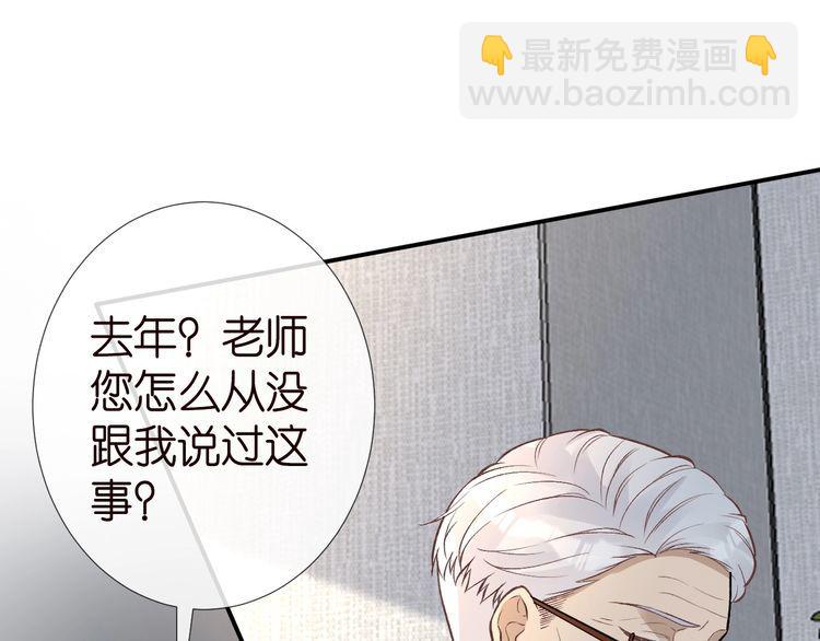 第181 不治之症(1/2)-第182话