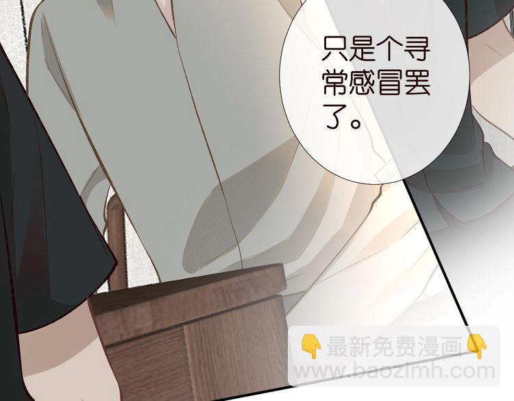 第181 不治之症(1/2)-第182话