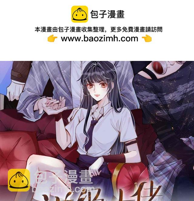 第181 不治之症(1/2)-第182话