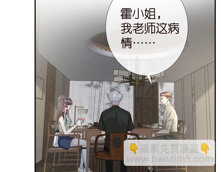 第181 不治之症(1/2)-第182话