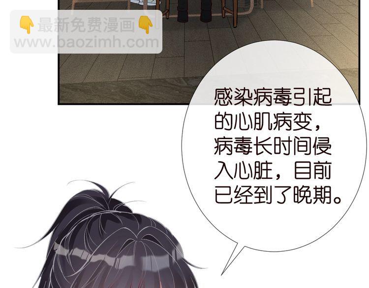 第181 不治之症(1/2)-第182话
