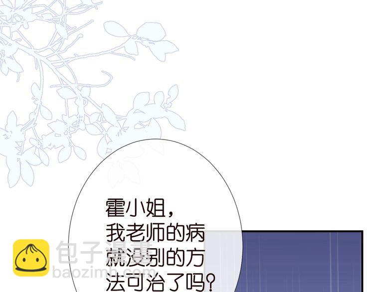 第181 不治之症(1/2)-第182话
