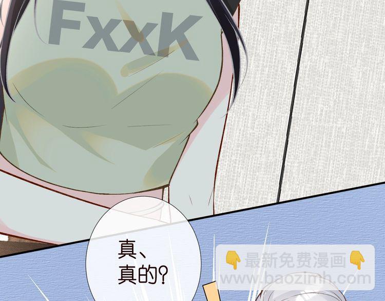 第181 不治之症(1/2)-第182话