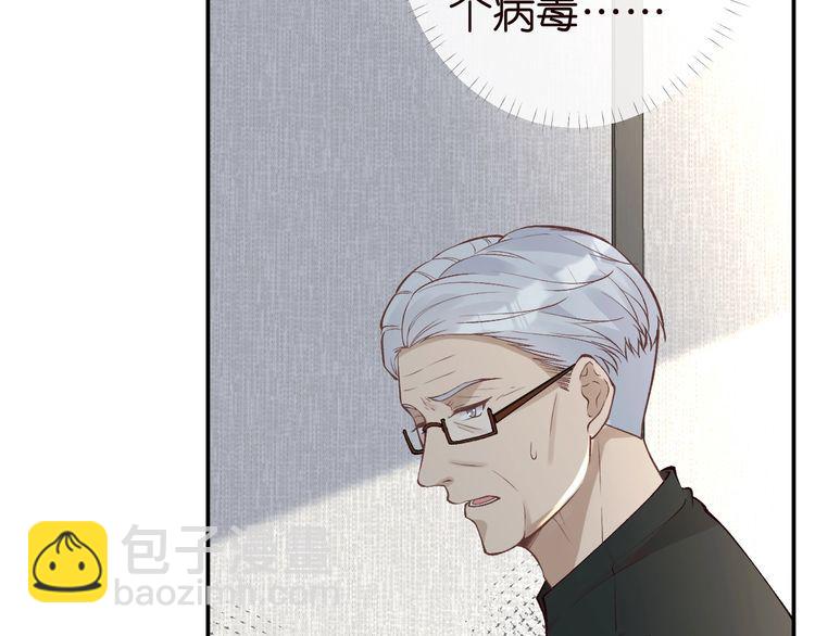 第181 不治之症(1/2)-第182话