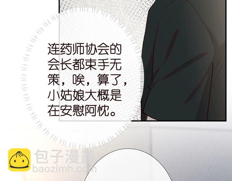 第181 不治之症(1/2)-第182话