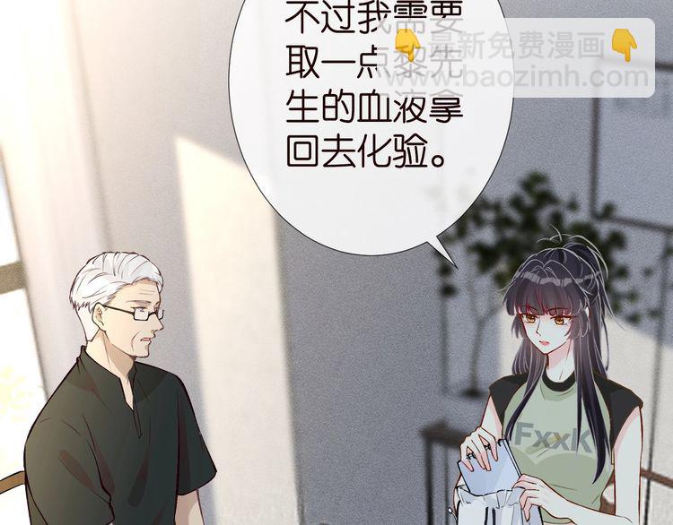 第181 不治之症(1/2)-第182话