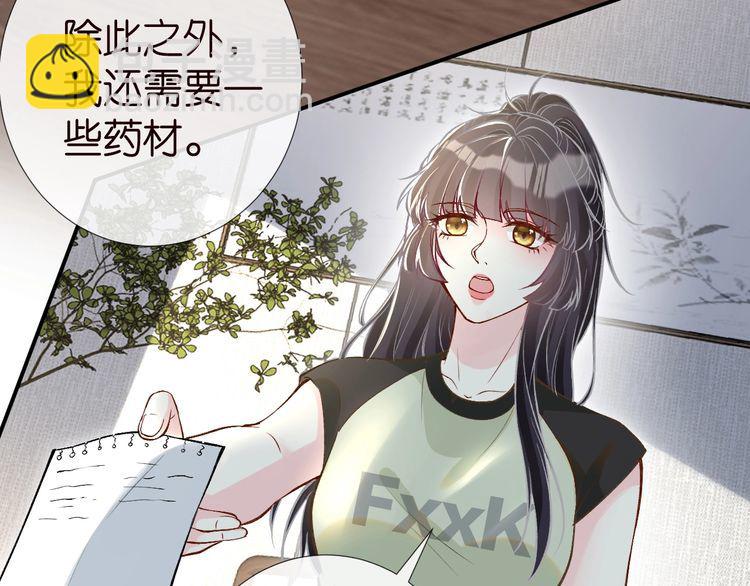 第181 不治之症(1/2)-第182话