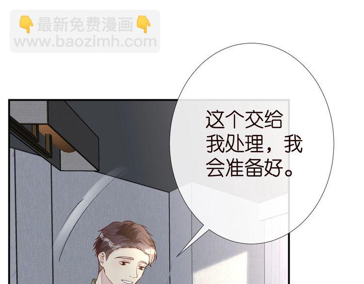 第181 不治之症(1/2)-第182话