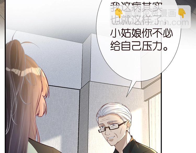 第181 不治之症(1/2)-第182话