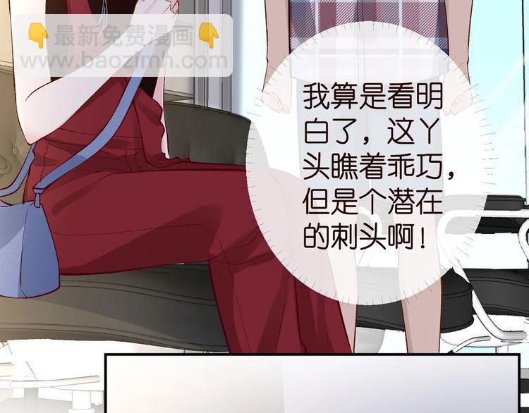 第183 怪物新生(1/2)-第184话