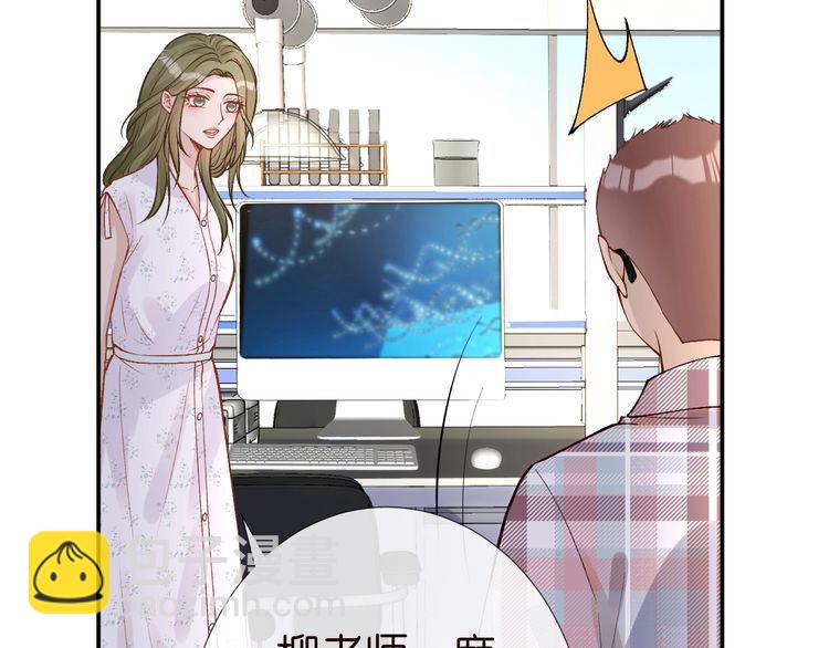 第183 怪物新生(1/2)-第184话