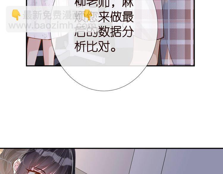 第183 怪物新生(1/2)-第184话