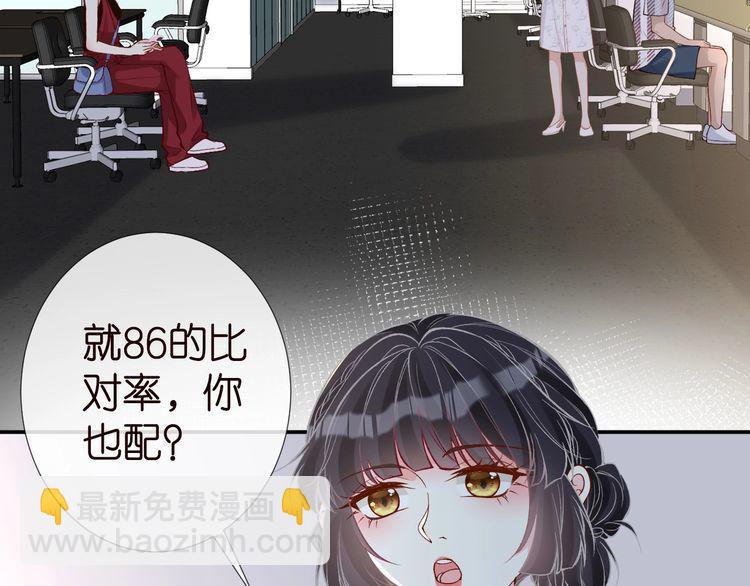 第183 怪物新生(1/2)-第184话