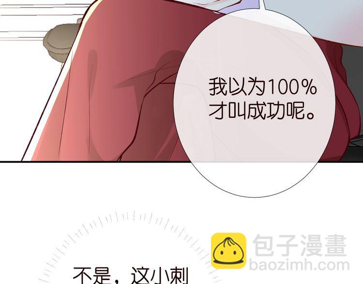 第183 怪物新生(1/2)-第184话