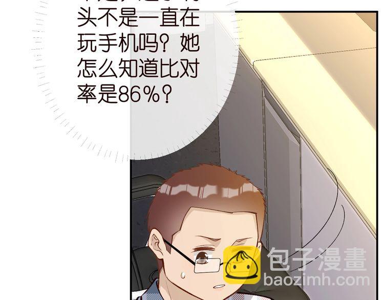 第183 怪物新生(1/2)-第184话