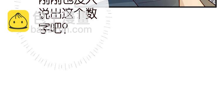 第183 怪物新生(1/2)-第184话