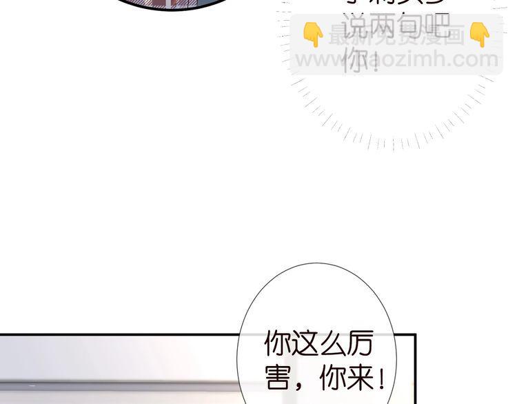 第183 怪物新生(1/2)-第184话