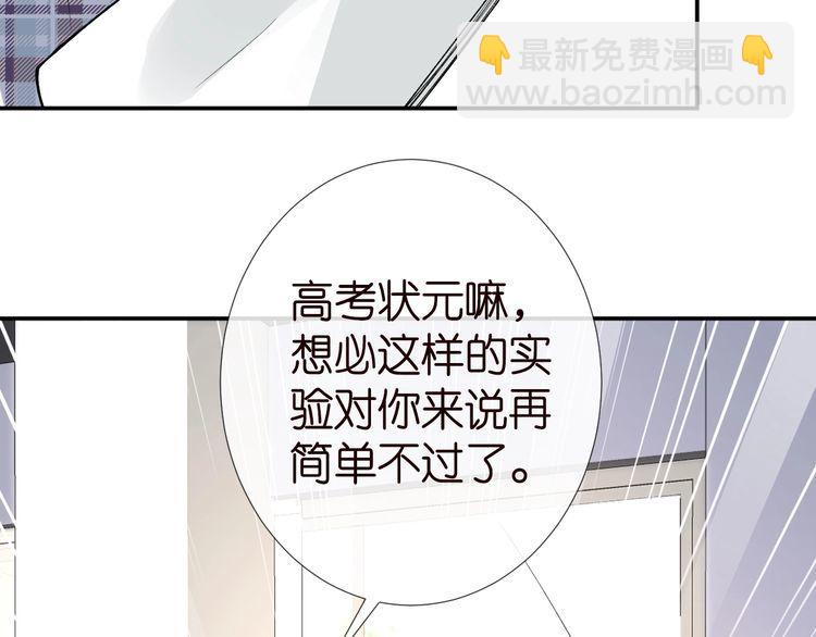 第183 怪物新生(1/2)-第184话