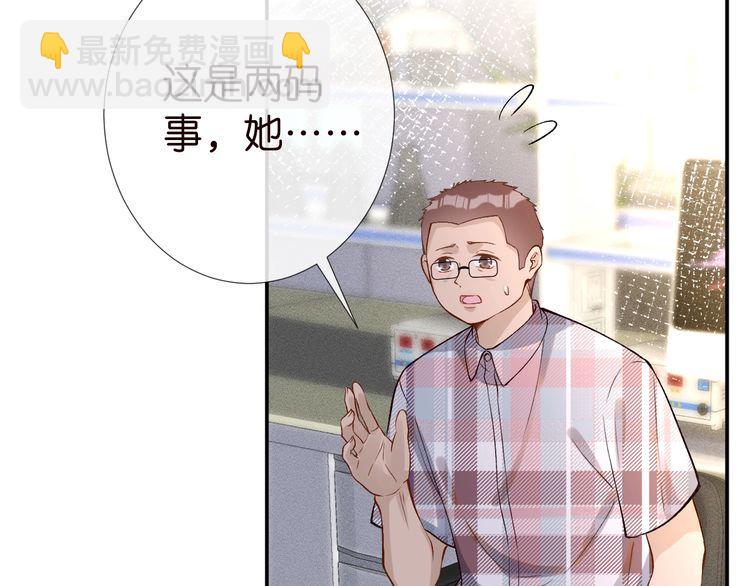 第183 怪物新生(1/2)-第184话