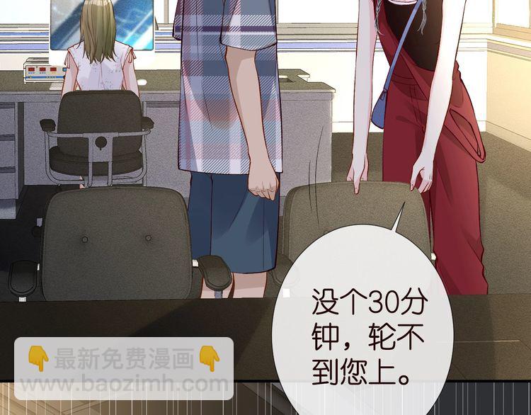 第183 怪物新生(1/2)-第184话
