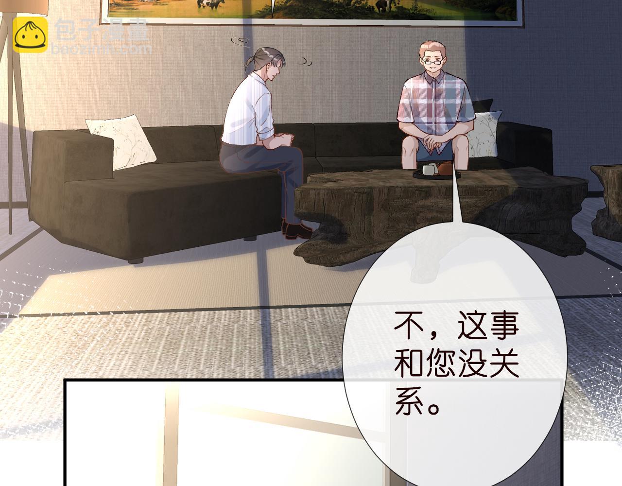 第185 吃醋(1/2)-第186话