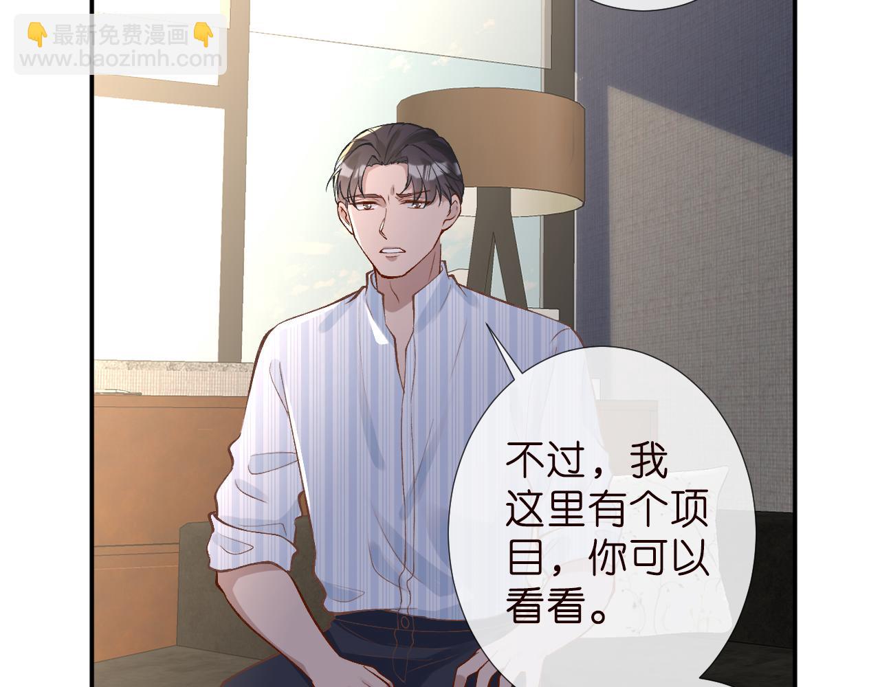 第185 吃醋(1/2)-第186话