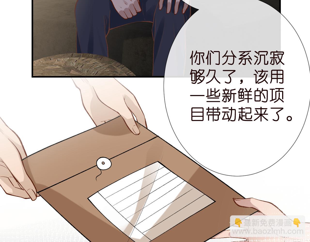 第185 吃醋(1/2)-第186话