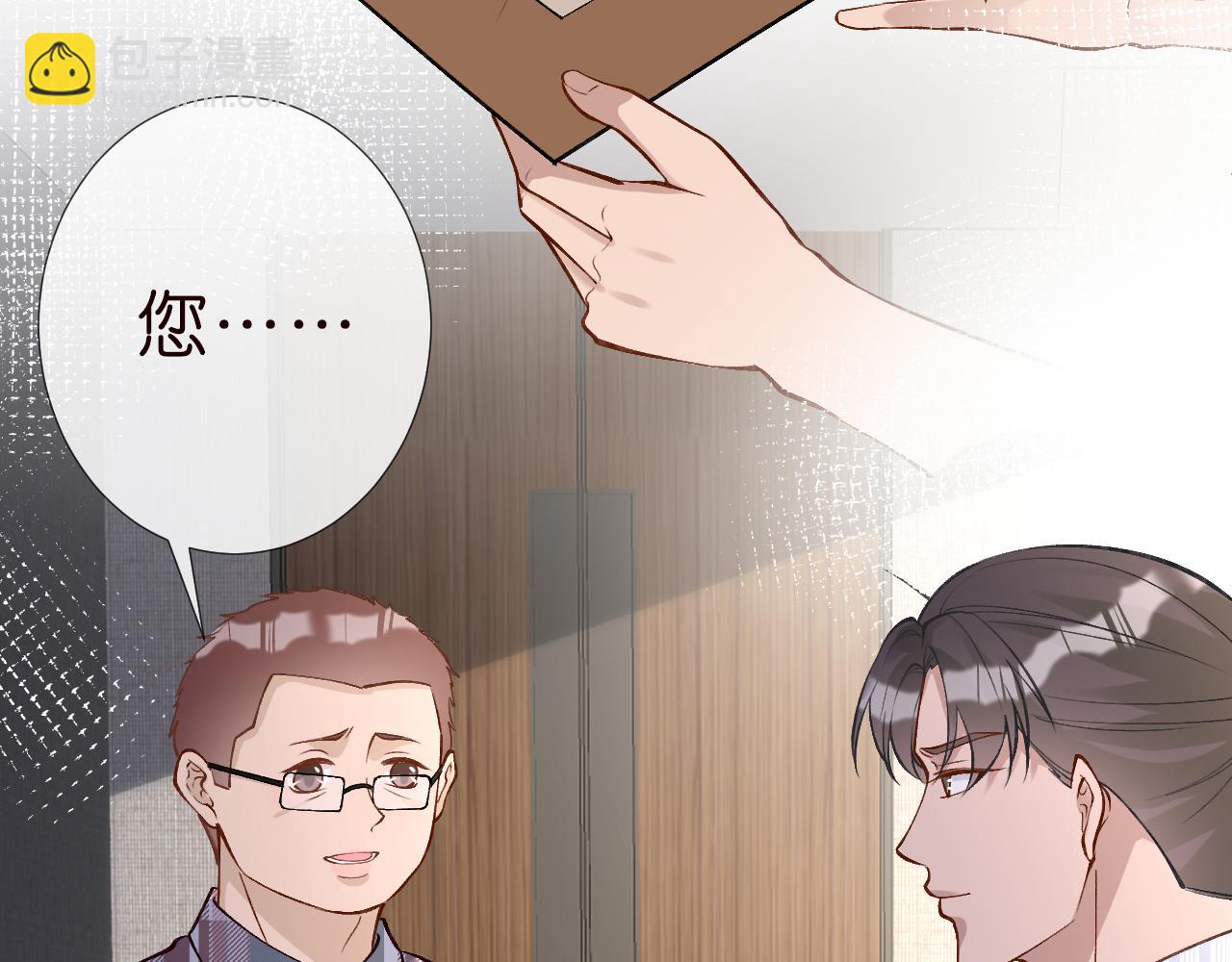 第185 吃醋(1/2)-第186话