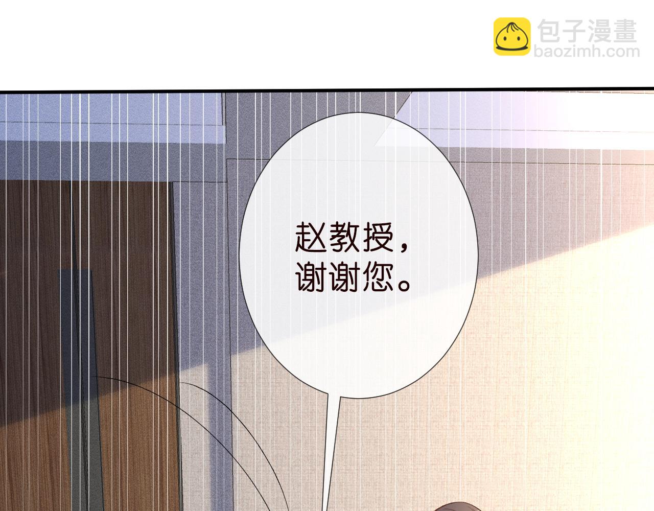 第185 吃醋(1/2)-第186话