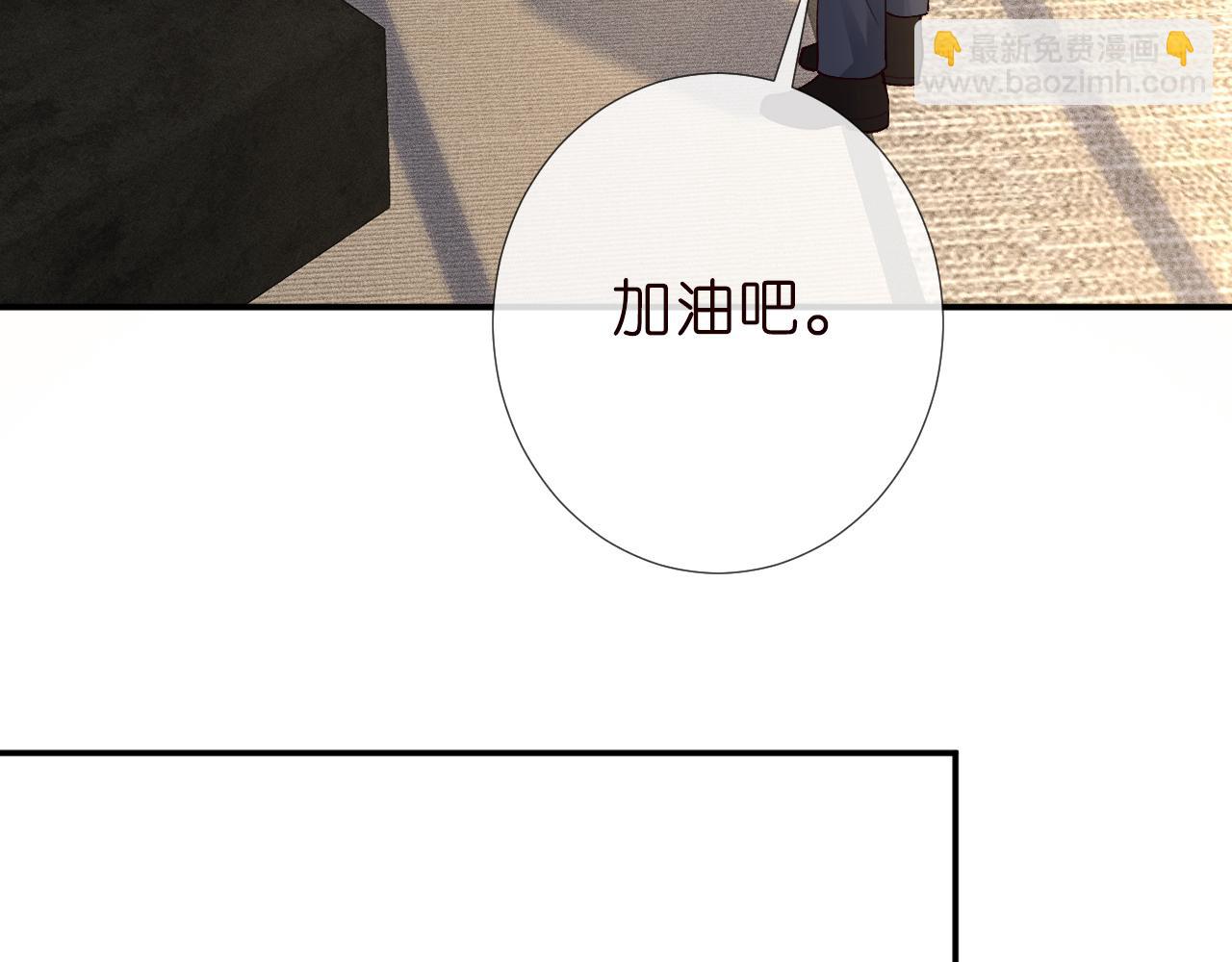 第185 吃醋(1/2)-第186话